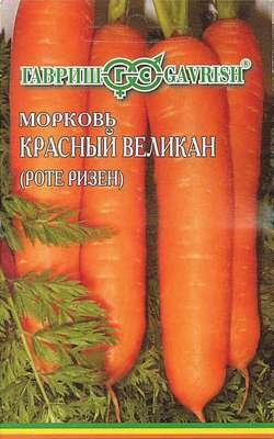 Морковь Роте Ризен, на ленте, 8м
